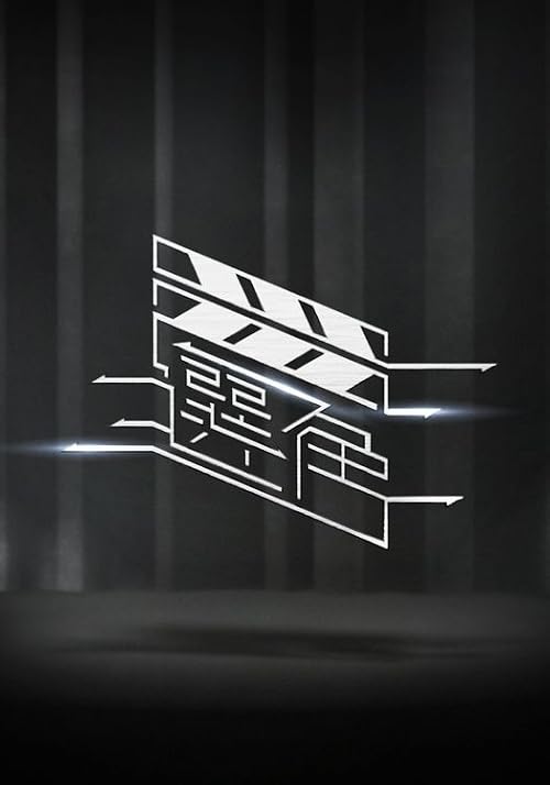 Be an Acting Star