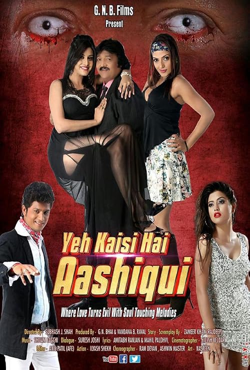 Yeh Kaisi Hai Aashiqui