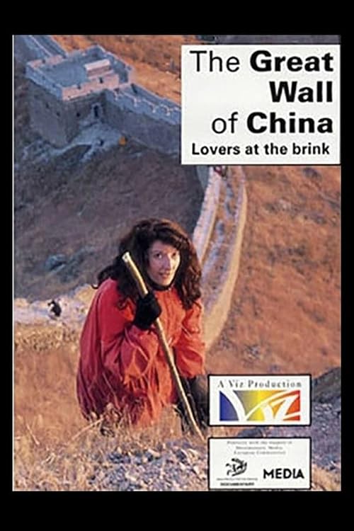 The Great Wall of China: Lovers at the Brink