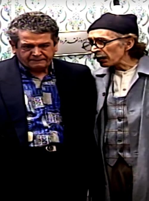 Aghebat Naghd Foroshi, Aghebat Nesie Foroshi