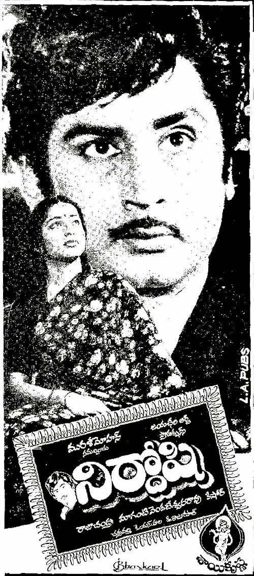 Nirdoshi