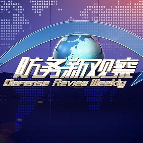 Defense Review Weekly