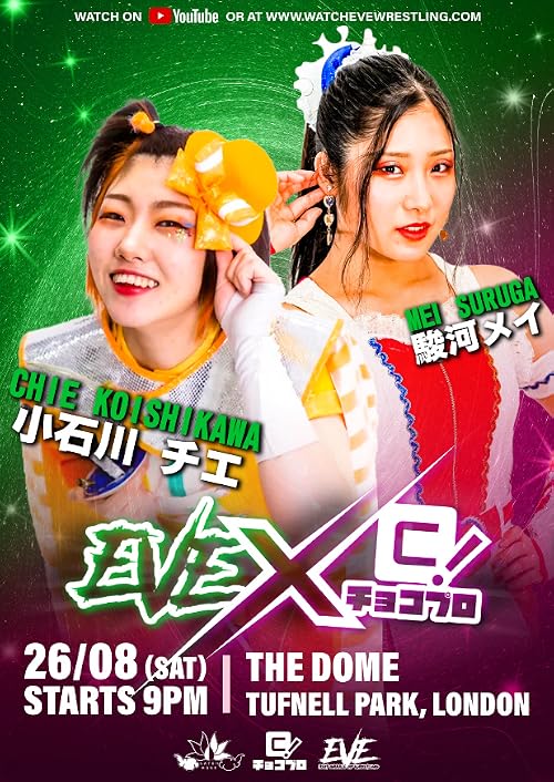 EVE X Gatoh Move ChocoPro
