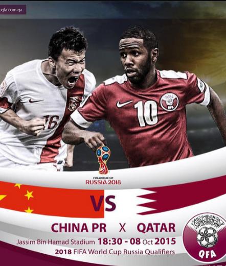 Qatar vs. China