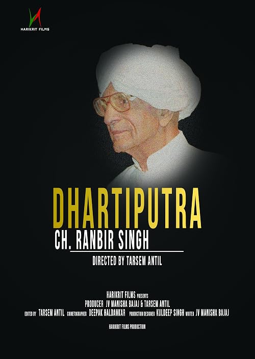 Dhartiputra Ch. Ranbir Singh