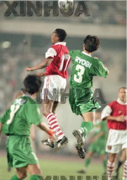 Beijing Guoan vs Arsenal