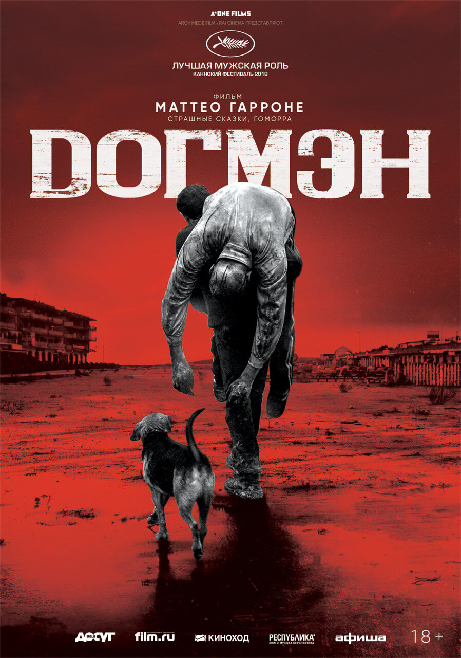 Dogman