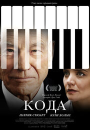 Coda