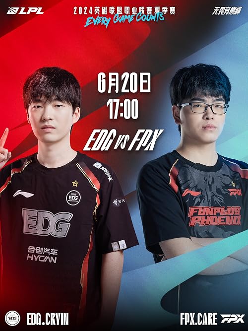 2024 League of Legends Professional League Summer Split