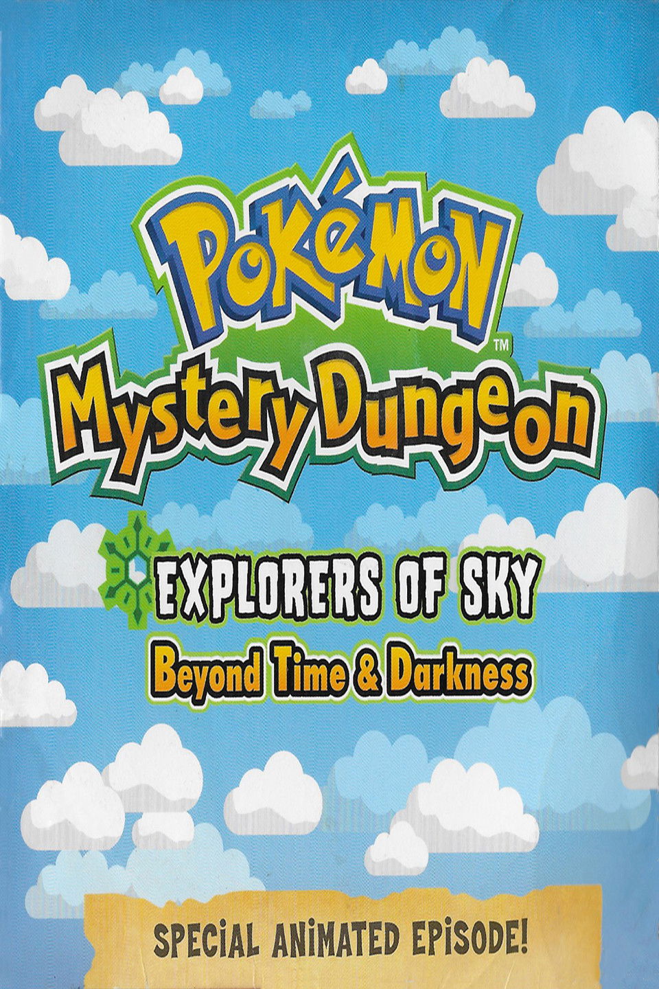 Pokémon Mystery Dungeon: Explorers of Sky: Beyond Time and Darkness