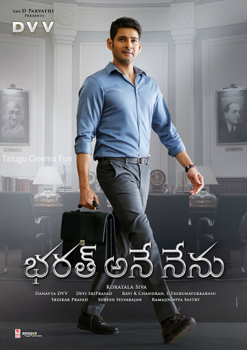 Bharat Ane Nenu