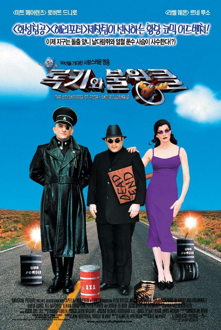 Rocky ve Bullwinkle'in Maceraları