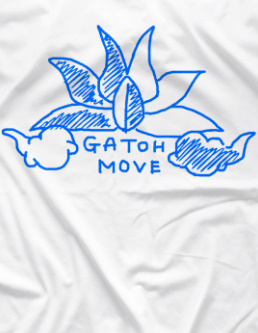 Gatoh Move ChocoPro