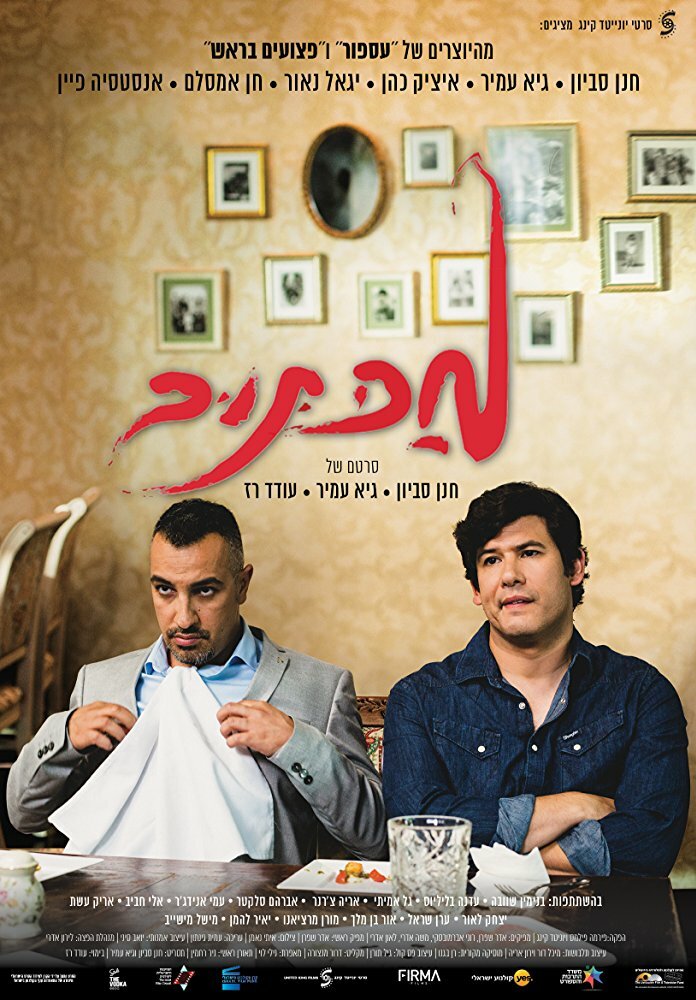 מכתוב