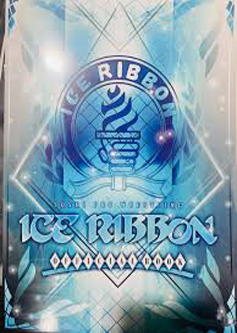 Ice Ribbon