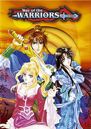 Way of the Warriors
