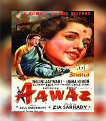 Awaaz