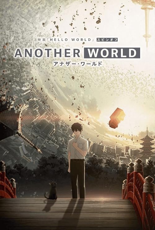 Another World