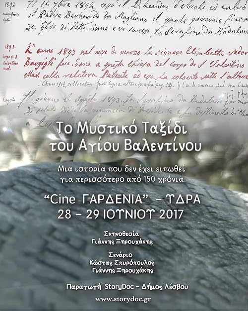 Saint Valentine's Secret Trip