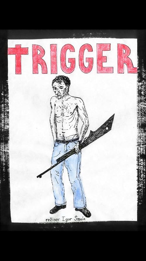 Триггер
