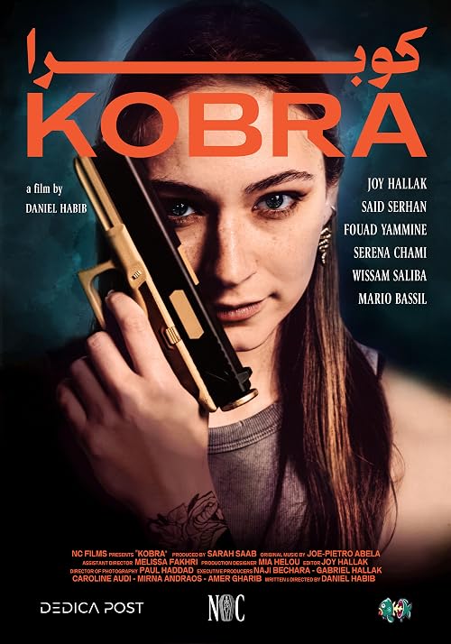 Kobra
