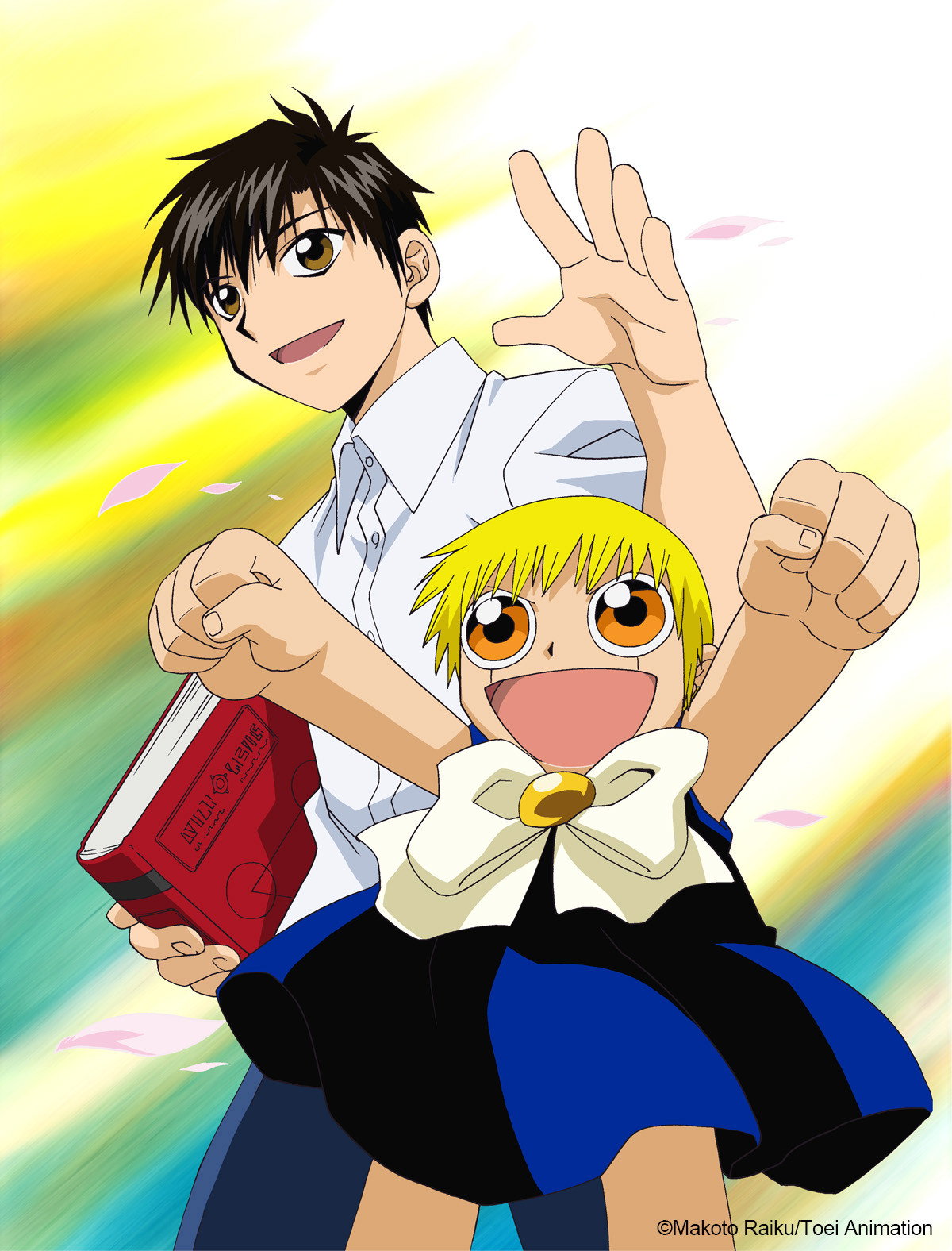 Konjiki no Gash Bell!!