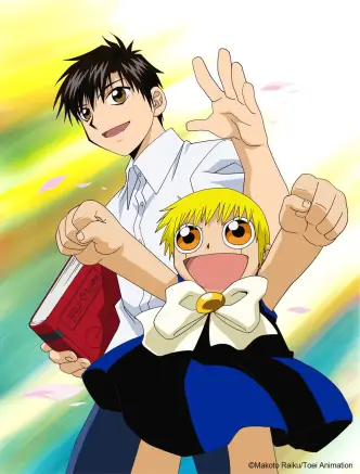 Zatch Bell!