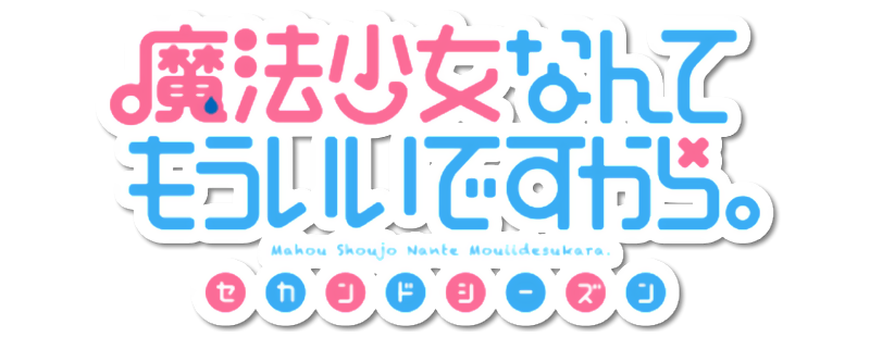 Mahou Shoujo Nante Mouiidesukara