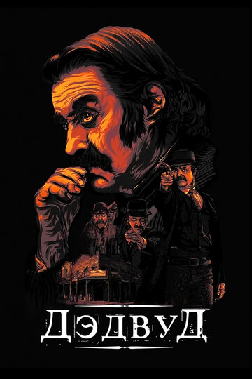 Deadwood - Der Film