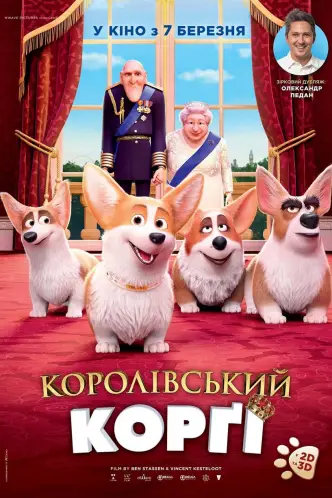 Королівський корґі