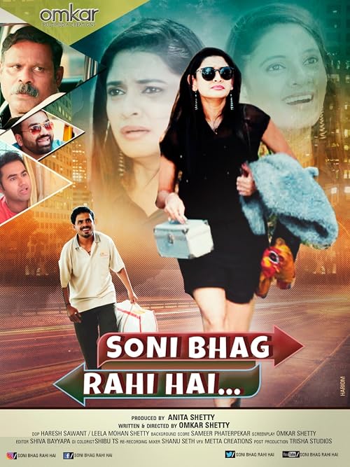 Soni Bhag Rahi Hai