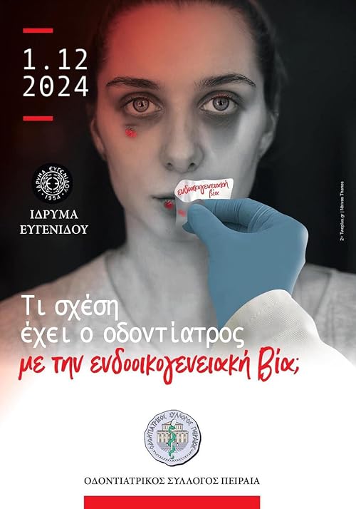 What Does the Dentist Have to Do with Domestic Violence?