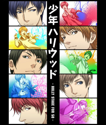 Shounen Hollywood