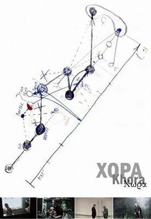 Khora