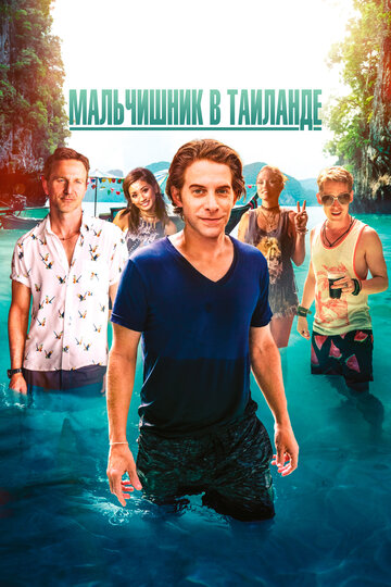 Changeland