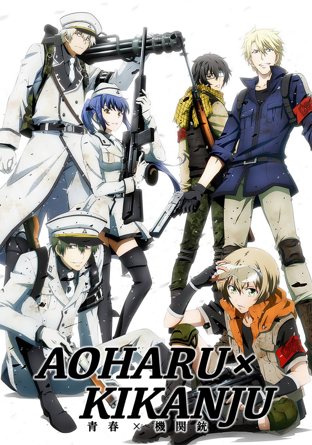 Aoharu x Machinegun