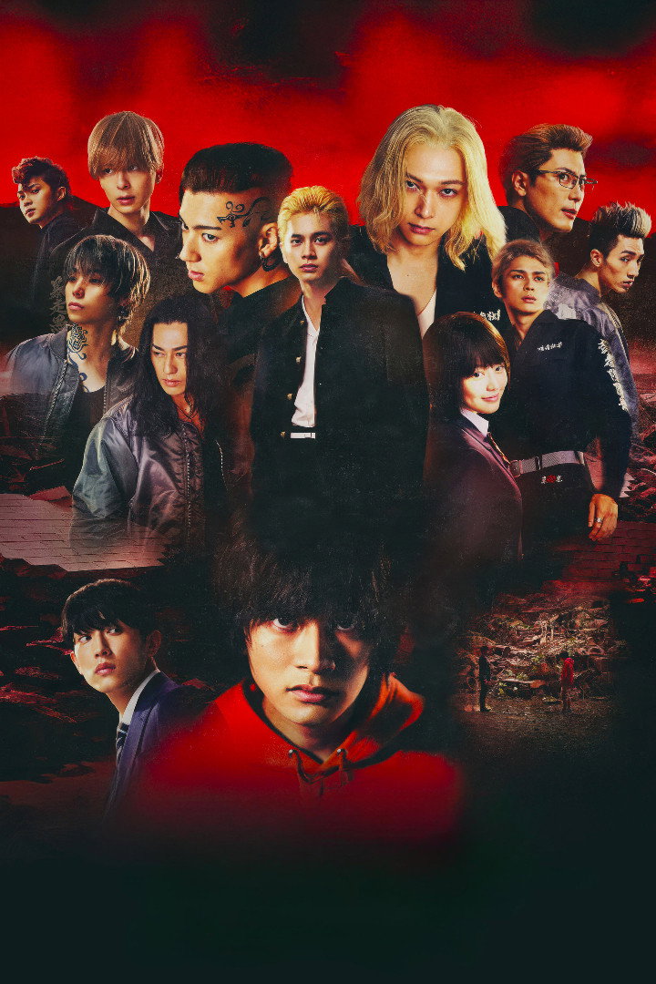 Tokyo Revengers 2: Bloody Halloween - Destiny
