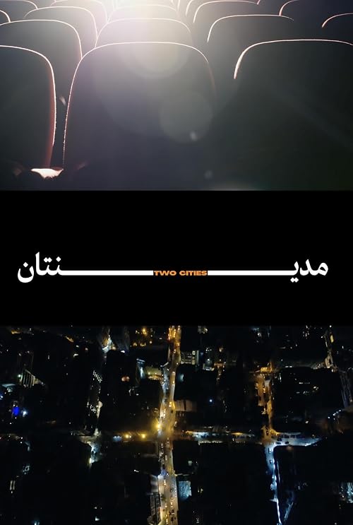 Two Cities