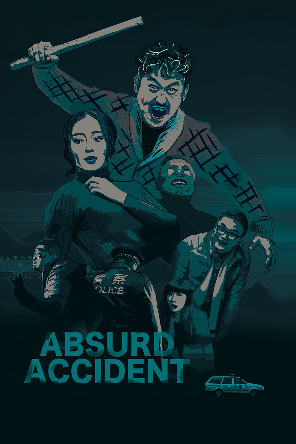 Absurd Accident