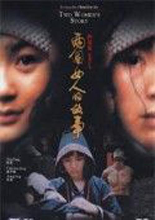 Two Women's Story