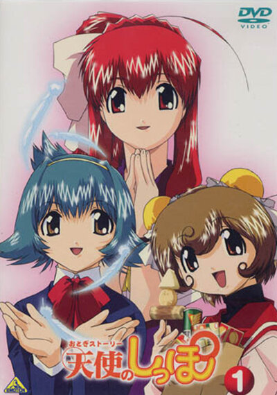 Otogi sutori tenshi no shippo