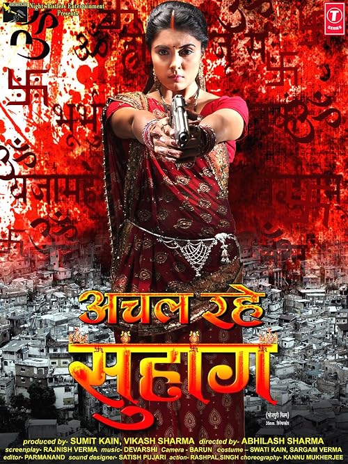 Achal Rahe Suhaag
