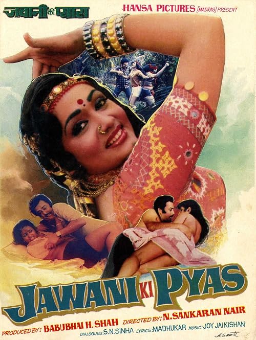 Jawani Ki Pyas