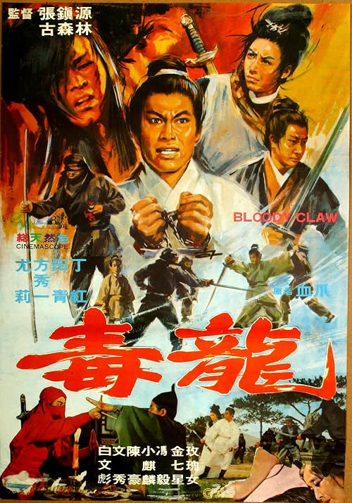 Xue zhao