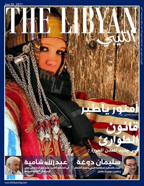 For the Love of Libya