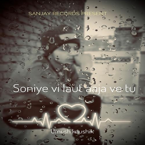 Soniye vi laut aaja ve tu