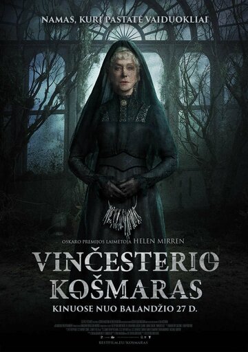 Винчестер. Дом, который построили призраки