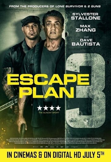 План побега 3
