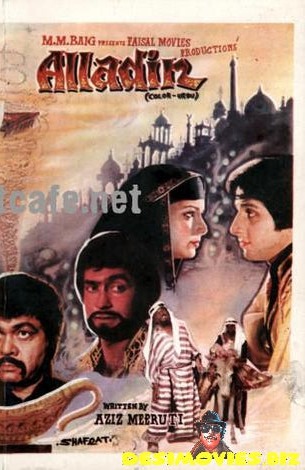 Alladin