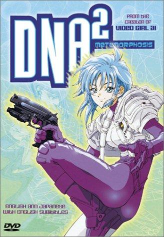 DNA²: Dokokade nakushita aitsu no aitsu